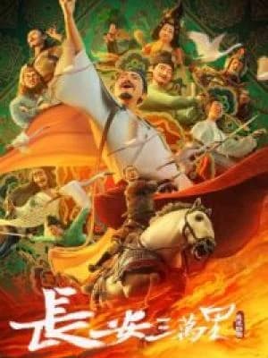 Treinta mil millas de Chang'an