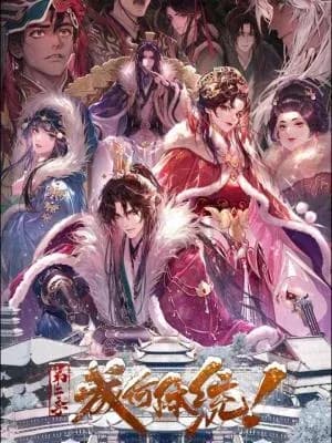 Cheng He Ti Tong