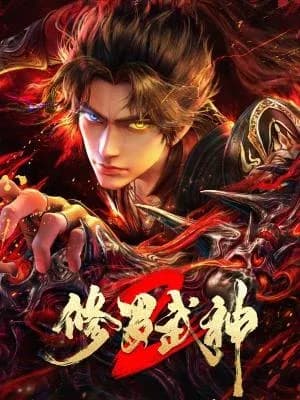 Dios marcial asura