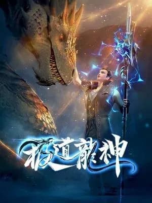 El Ascenso del dragón