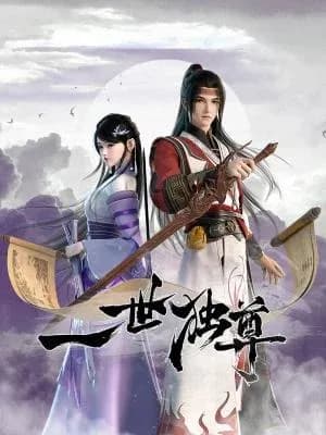 Temporada 1