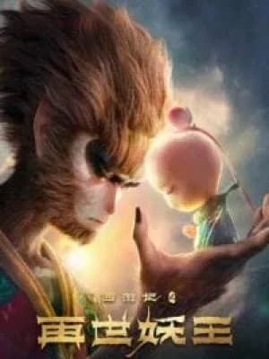 El Rey Mono: Renacimiento