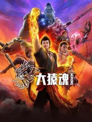 Alma del Gran Simio Wukong