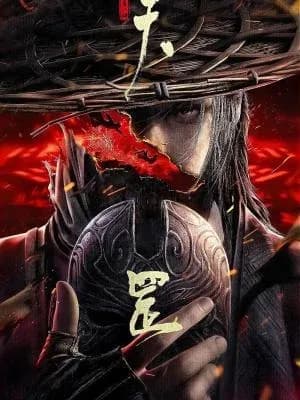 Hua Jianghu: Tiangang