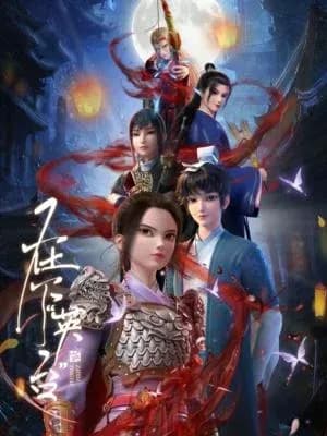 I Am "Yingtai"