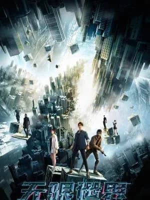 The Infinitors