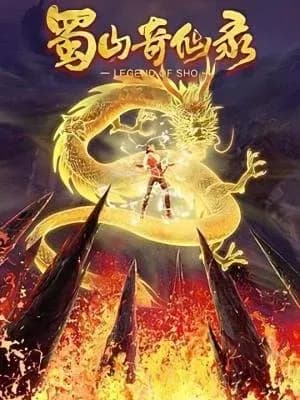 Legend of Sho