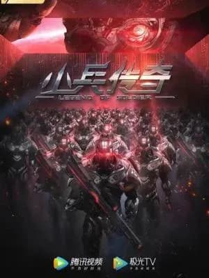 Legend of Soldier