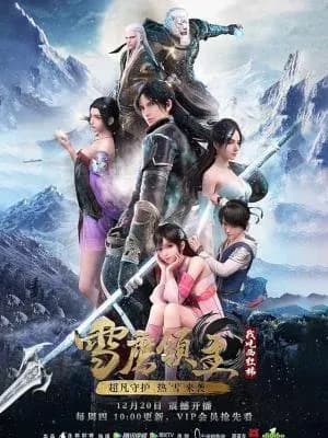 Temporada 1