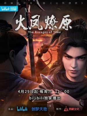 Temporada 1