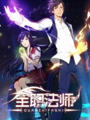 Temporada 1