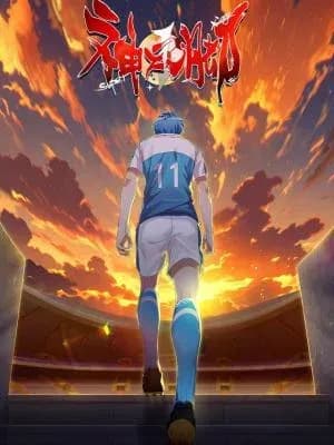 Super Xiang