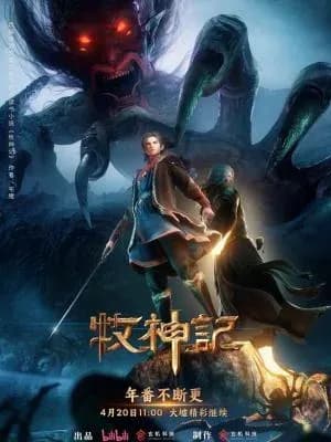 Tales of Herding Gods