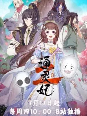 Tong Ling Fei