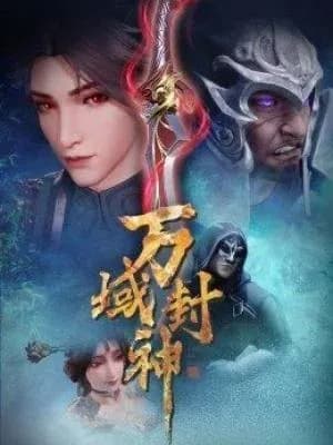 Wan Yu Feng Shen