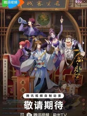 Temporada 3