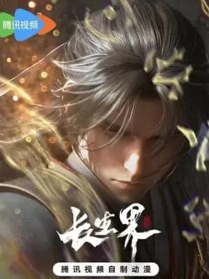 World Of Immortals