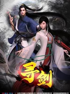 Xun Jian