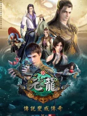 Temporada 1