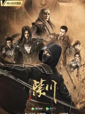 Zi Chuan