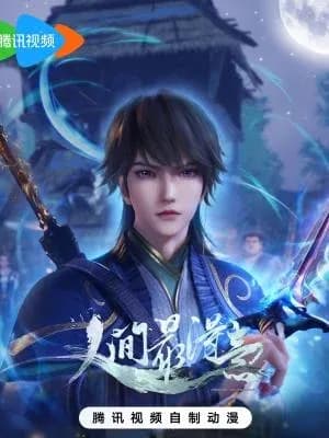 Proud Swordsman