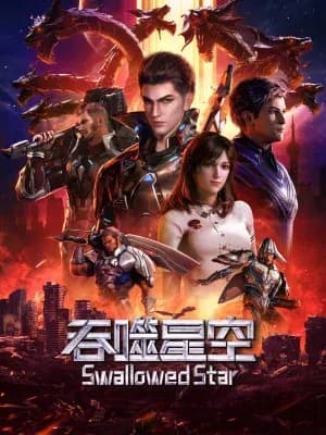 Swallowed Star