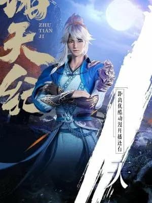 Zhu Tian Ji