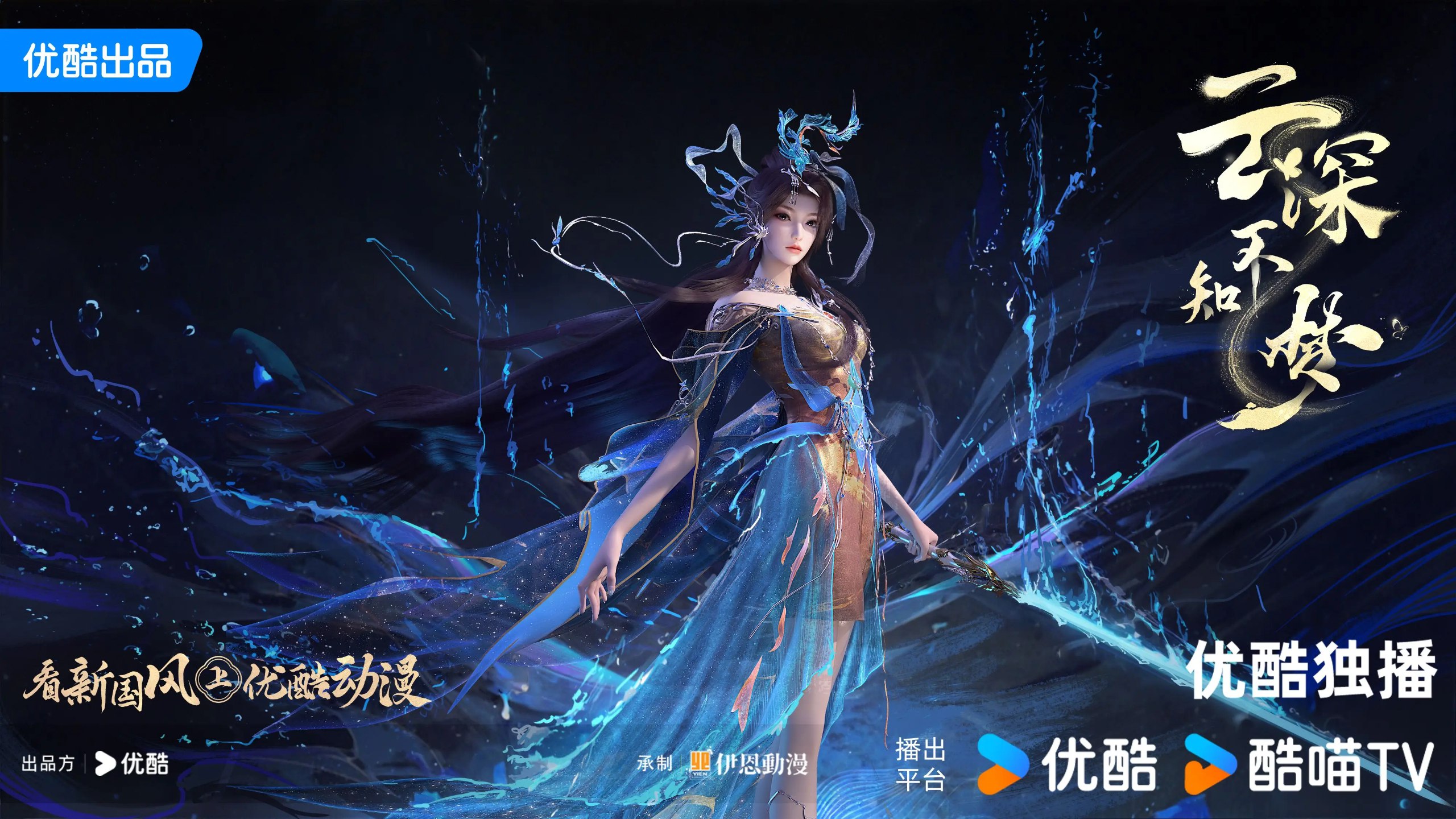 ei banner