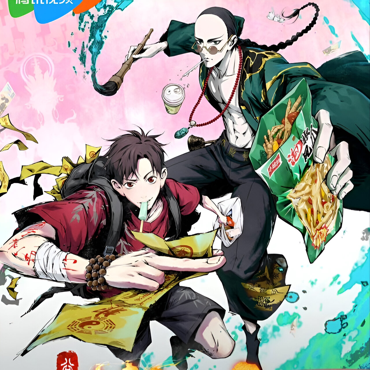 Dyn