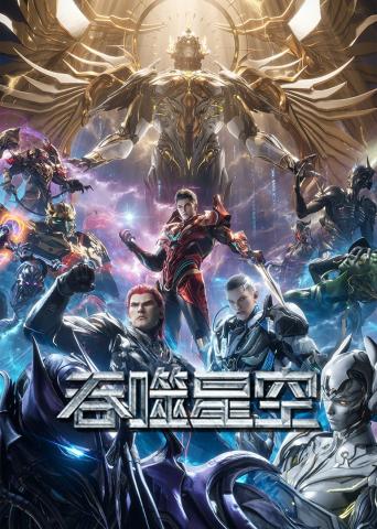 Star3