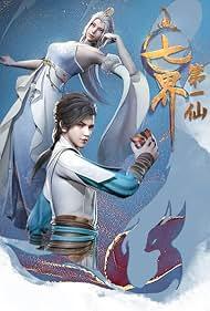 The First Inmortal of the Seven Realms