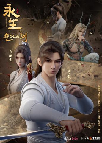 imm s3