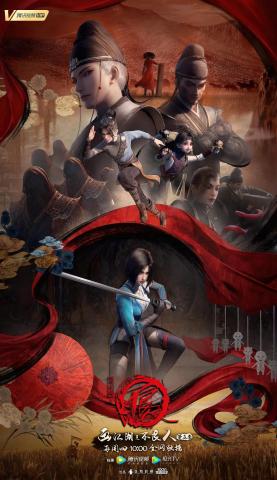 Hua2