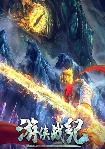 RaWa poster