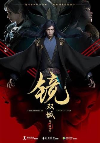 twc s1