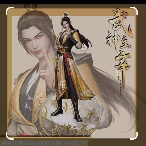Martialmaster