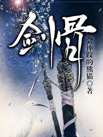 Jiag