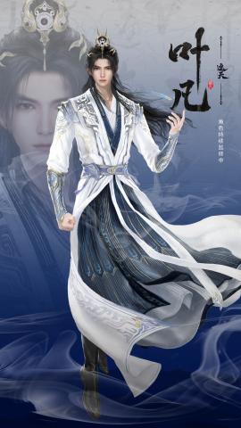 Ye fan2