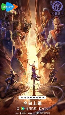 Temporada 7