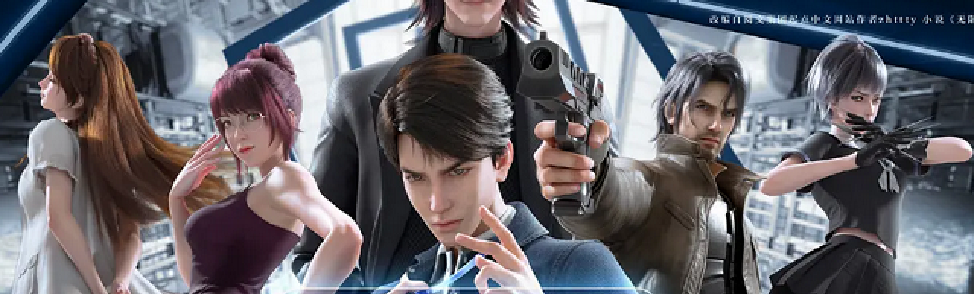 In