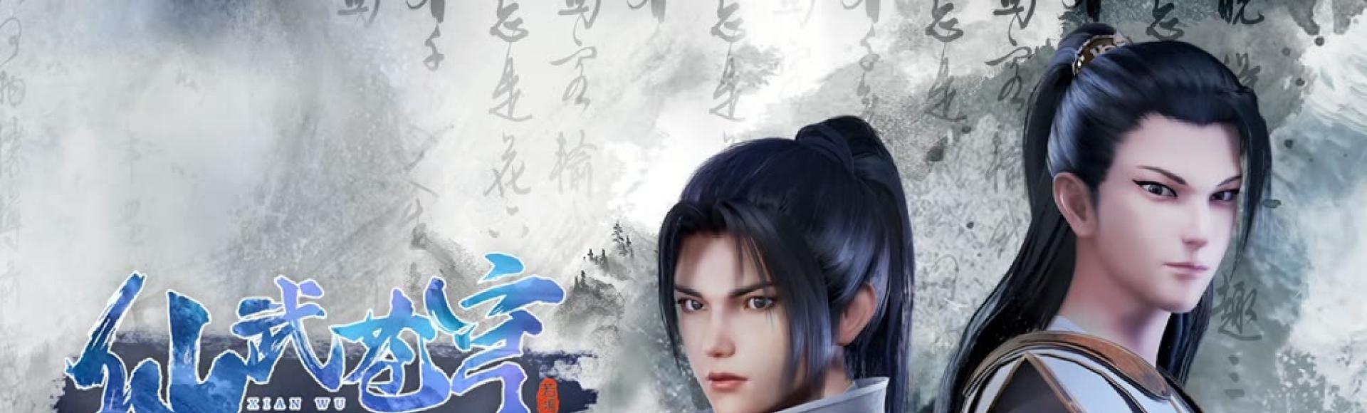 Xian