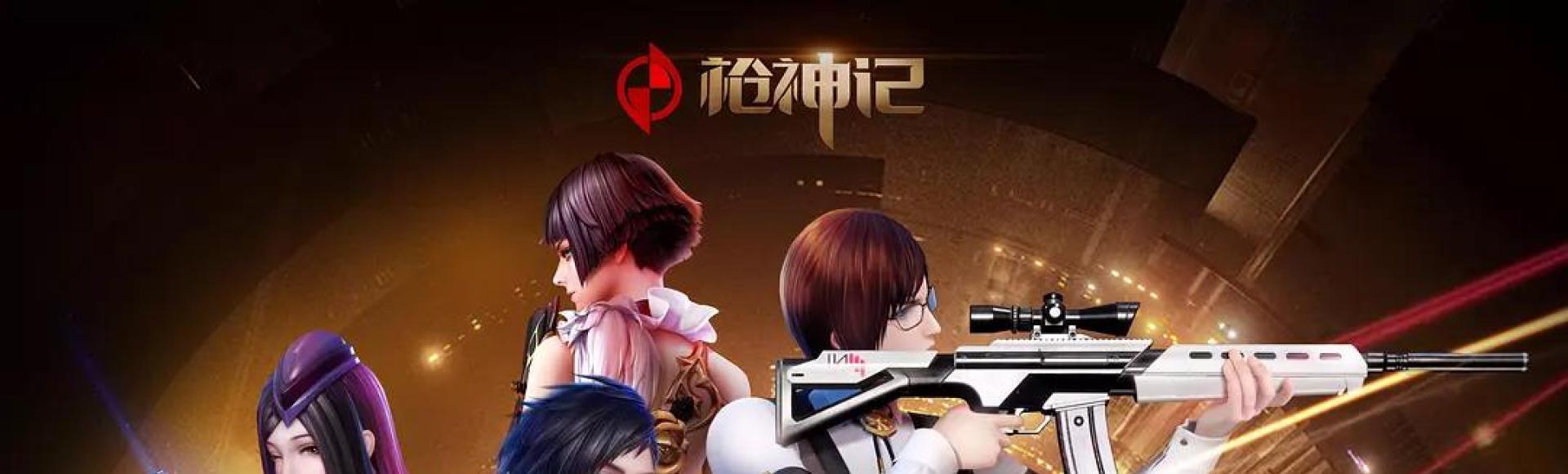 Pistola 