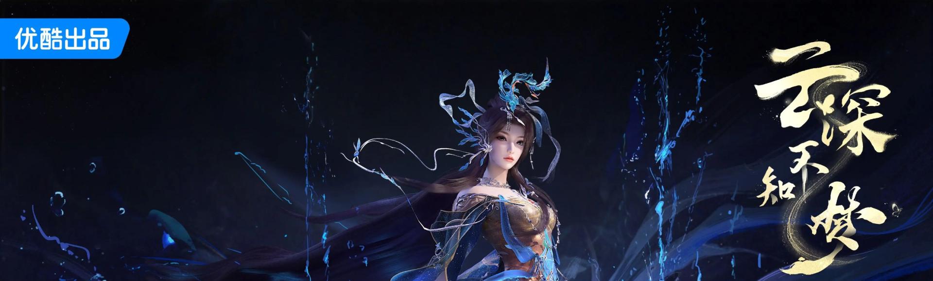 ei banner