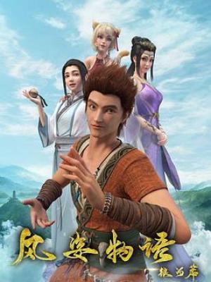 Fengzi pag