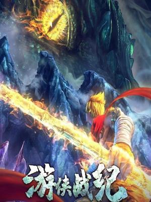 RaWa poster
