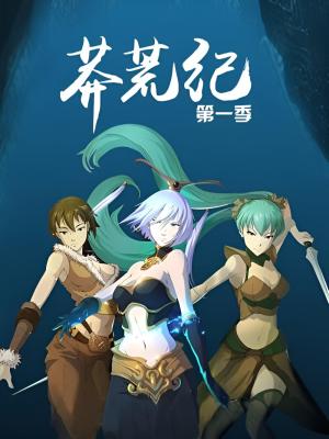 Edo