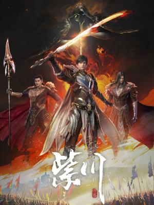 Zi Chuan 1