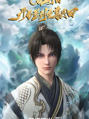 Dantian 