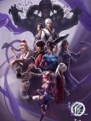 Temporada 4